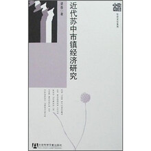 經(jīng)濟(jì)研究