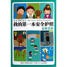 我的