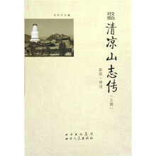 書摘