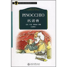世界名著