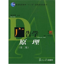 復(fù)旦博學(xué)