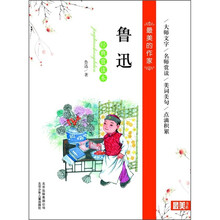 最美的作家