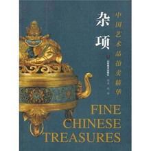 書摘