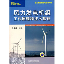 發(fā)電機(jī)原理