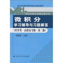 習題