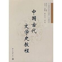 中國(guó)古代