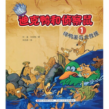 鴨