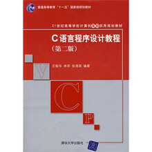 計算機
