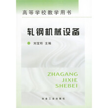 書機(jī)械
