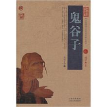 中國古典名著百部