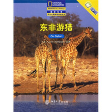 國家地理