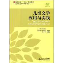 教材兒童
