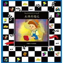 棋盤游戲