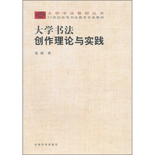 書摘