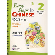 中文書