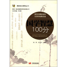 叢書國(guó)學(xué)
