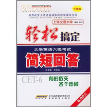 大學(xué)6級(jí)