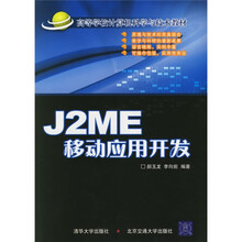 應(yīng)用開(kāi)發(fā)