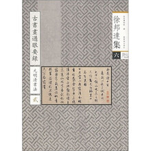 古書