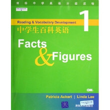 清華中學(xué)英語分級讀物：中學(xué)生百科英語1·Facts & Figures（附光盤）簡介，目錄書摘