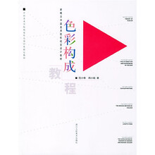 新概念教材