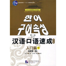 書摘