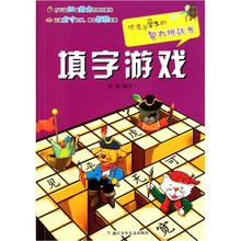 小學(xué)生書