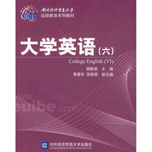 大學(xué)教材