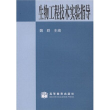 生物技術(shù)