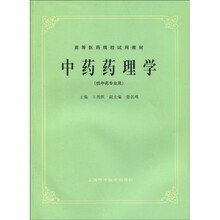 書摘