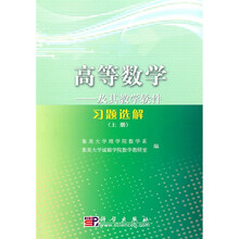 軟件
