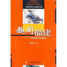 中國旅游文化