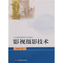 中央戲劇學院