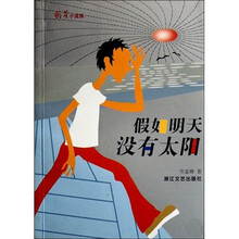 書評