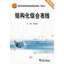 卓越