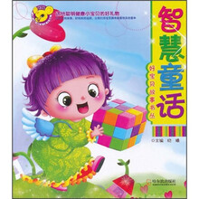 好寶貝