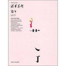消費(fèi)文化