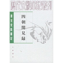 唐宋