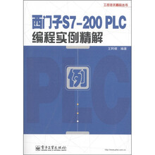 西門(mén)子s7-200plc