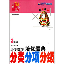 分類分項(xiàng)分級(jí)