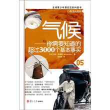 口袋書