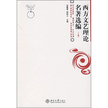 文藝?yán)碚? title=