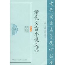 清代