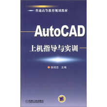 autocad