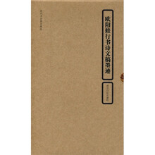 行書