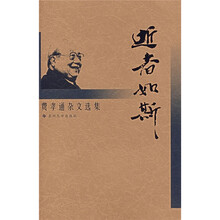 書評