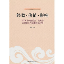 北京