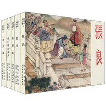 小人書