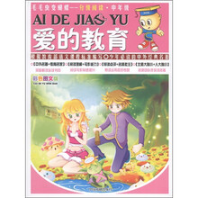 毛毛蟲