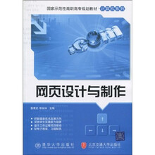 書摘